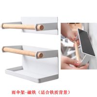 雨伞收纳架挂墙架磁铁客厅门后家用简约创意挂伞架 雨伞架-磁铁(适合铁质背景)