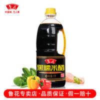鲁花黑糯米香醋1L黑糯米酿造无添加香醋厨房调料调味品 1000mL