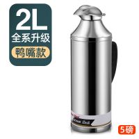 不锈钢外壳玻璃内胆家用热水瓶保温壶暖水壶学生宿舍暖水瓶开水瓶 整套[不锈钢外壳+玻璃内胆] 1.0升本色[平盖]