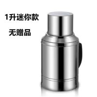 加厚不锈钢外壳玻璃内胆热水瓶保温壶大容量保温瓶家用暖壶开水瓶 1.0升迷你款本色