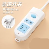 雅牛插座款多功能独立开关接线板插座转换器两脚插头USB插排插板 YN-605 二脚插头 0.6米