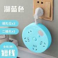 多功能长线家用一转多排插usb安卓苹果快充插座无线转换器接线板 颜色随机[4插位+小夜灯] 无线插头款[不送爬墙贴]