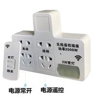 遥控插座220V家用水泵灯具电源器智能大功率远程控制无线遥控开关 插孔遥控+直通