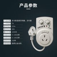 冰箱温控器冰柜结冰处理器启动器延时保护器冷冻室节能温度控制器 /+冰箱智能温控神器/+两个装