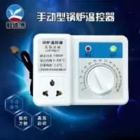 锅炉水泵温控器/锅炉温控器/控制器 循环泵温控器 全自动温控开关 温控器温控仪