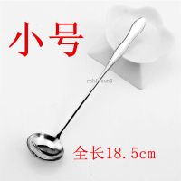304不锈钢长柄搅拌勺小汤匙调料咖啡勺子加长创意冰勺甜品蜂蜜 单个装 小号 长18.5厘米 不锈钢