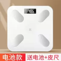 智能蓝牙体脂秤电子称体重秤减肥精准家用健康秤人体秤成人称重器 珍珠白 电池款