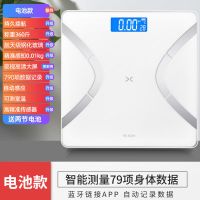 凯丰充电人体秤精准家用健康秤电子称体重秤成人减肥体脂秤脂肪秤 [官方正品]智能蓝牙体脂秤:163S 智能蓝牙APP[电池