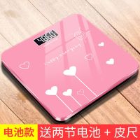 家用智能人体电子秤成人电子秤减肥可充电称体重秤小型体脂秤精准 可爱粉[电池款]