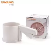烘焙工具手动粉筛 PP烘焙手动面粉筛 半自动便捷手持面粉过滤器 白色(彩盒包装)