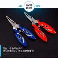 多功能路亚钳不锈钢控鱼器不伤鱼取鱼夹鱼器钓鱼钳子抓鱼控鱼钳 A款路亚钳