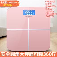 家用电子称精准体重秤电池成人减肥可爱学生小型人体称重器计 [玫瑰金]标准款