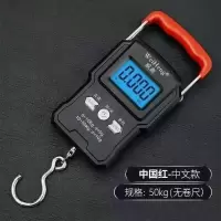 高精度手提电子秤75公斤弹簧秤小型便携式迷你行李手拿式买菜手称 红色中文款50公斤[无卷尺]