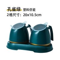 厨房调料罐子家用多格调料瓶套装组合装调味罐糖味精盐调味盒油壶 2格 孔雀绿(有底座+小勺)