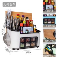 调料盒套装厨房用品用具调味盒调料罐佐料盒糖盐罐厨房收纳盒家用 豪华款白+防尘门盖+带挂钩架