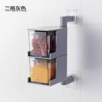 创意厨房用品粘贴式壁挂调味盒带勺子装调料的盒子旋转式调味品盒 二层灰色