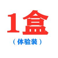 [祛痘膏]上海奇啸祛痘王草本乳膏学生青春痘粉刺痘痕痘印膏 1盒[体验装]