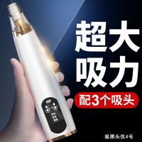吸去黑头粉刺神器洁面仪电动深层清洁小气泡美容黑头仪器收缩毛孔 升级至尊版+配送3种吸头