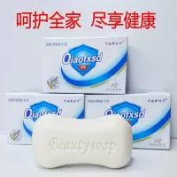 国货香皂肥皂洗脸皂洗手皂沐浴洗澡皂除菌润肤美白洁面香味[11月30日发完] 纯白清香型 1块(体验国货精品)