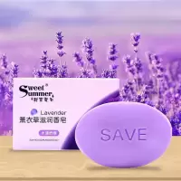 男士沐浴古龙香水皂持久留香水控油洗澡全身洗脸肥皂香皂批发 联系客服备注香型(1块装)
