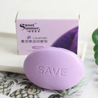 香皂男女士沐浴古龙香水皂持久留香控油美白洗脸男女全身香皂 女士薰衣草香水1块