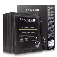 李医生男士补水面膜去黑头痘印保湿控油祛痘细致收缩毛孔清爽 12片