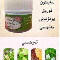 去黑头面膜撕拉清洁面膜新疆水洗款[11月12日发完] 去黑头面膜撕拉清洁面膜新疆水洗款[11月12日发完]