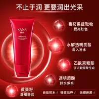 韩束巨水光洁面乳洗面奶深层清洁补水保湿不紧绷控油收缩毛孔 [特惠]巨水光洁面70g