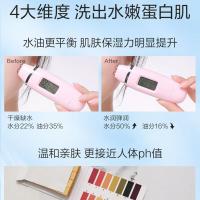 [特惠20大额券|氨基酸洁面]洁面乳男女学生去黑头清洁泡沫补水 [官方旗舰店/正品保证假一罚百] [温和亲肤/清洁力足]