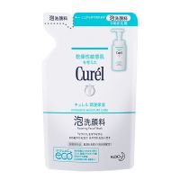 日本Curel珂润洗面奶替换装氨基酸泡沫型深层补水去黑头袋装130ml 蓝色洗面奶替换装130ml