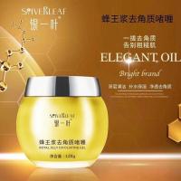 蜂王浆去角质清洁啫喱脸部深层清洁毛孔垃圾去黑头粉刺排毒素 蜂王浆去角质啫喱一瓶