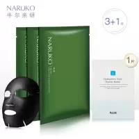 牛尔茶树黑面膜祛痘去粉刺补水保湿控油收缩毛孔女男水杨酸面膜贴 3片体验(散装)+玻尿酸面膜1片