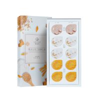 御泥坊鲜活小布丁面膜清洁毛孔补水保湿修护冻膜涂抹式经期可用 御泥坊小布丁面膜礼盒装