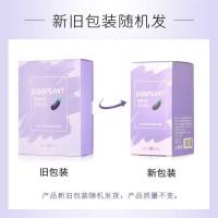 茄子固体面膜清洁面膜泥膜男女控油保湿去黑头细致毛孔 茄子固体面膜