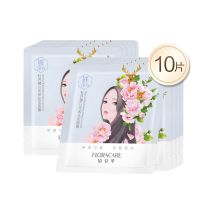 欧诗漫百花萃新莲净化补水炭黑面膜清洁收缩毛孔护肤品男女学生 (1盒/10片)牡丹臻白光采花泥面膜