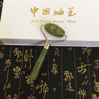 玉石美容滚轮面部眼部美容工具按摩瘦脸神器手动家用美容仪按摩棒 单轮岫玉绿