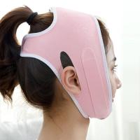 瘦脸神器学生女V脸神器提拉紧致绷带面罩瘦咬肌去法令纹瘦双下巴 淡雅粉