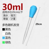 鱼缸换水器小型迷你手捏多功能吸鱼粪吸便器乌龟缸清洁工具排水管 小号吸便器总长29CM_随机发坏的