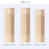 [实木搓板]洗衣板杨柳木家用木质搓板单双面搓衣板迷你洗衣用品 加厚+无孔 长45宽13cm实木