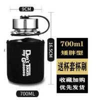 玻璃水杯男女学生透明过滤便携创意韩版女式车载家用办公泡茶水杯 700m矮胖款茶网+杯套