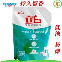立白浓缩粉洗衣粉低泡易漂洗家用机洗实惠桶装大袋家庭装 浓缩粉515g*1袋(旅行装小袋)