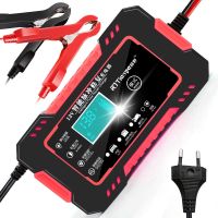12v汽车电瓶充电器多功能蓄电池充电机通用12伏智能修复自动启停 红色款