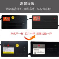[自动断电]雅迪原装电动车电瓶车充电器48V60V64v72Vah铅酸通用 [智能型老款]充电红灯充满转绿灯 雅迪原装4