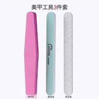 美甲死皮剪皮推到刺专用手指甲钳专业护理修甲工具套装 [打磨3件套]5片清洁包