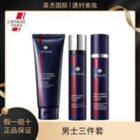 伦敦圈层男士护肤品套装水乳三件套盒洗面奶护理祛痘洗脸补水保湿 伦敦圈层男士护肤品套装水乳三件套盒洗面奶护理祛痘洗脸补水保