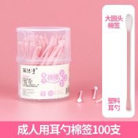 双头两用挖耳勺棉签棉棒一次性棉签棉花儿童掏耳朵棉球化妆卸妆棉 成人[1盒装] 标配