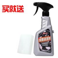 轮毂清洗剂钢圈除锈剂汽车用品铁锈清洁轮胎去油污翻新铁粉去除剂 轮毂清洗剂 送海绵