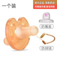 亲橙宝宝硅胶安抚奶嘴新生婴儿安睡型超软仿母乳圆头哄娃神器纳米 水晶色日用圆头送盖+链 适用0-4月 2.5cm 超软