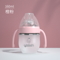 婴儿硅胶奶瓶全软防摔新生儿喂奶儿童小孩断奶神器宝宝带吸管奶瓶 橙粉(160ML) 标配(无)