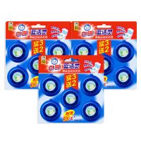 白猫蓝洁灵耐用洁厕块50g*15粒